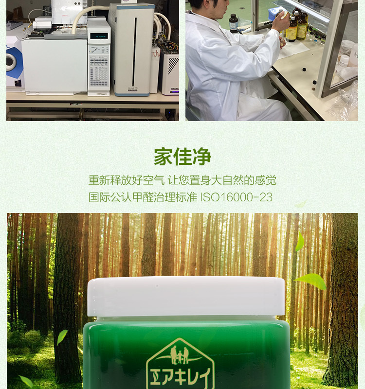 净化剂空气 同类的模板: